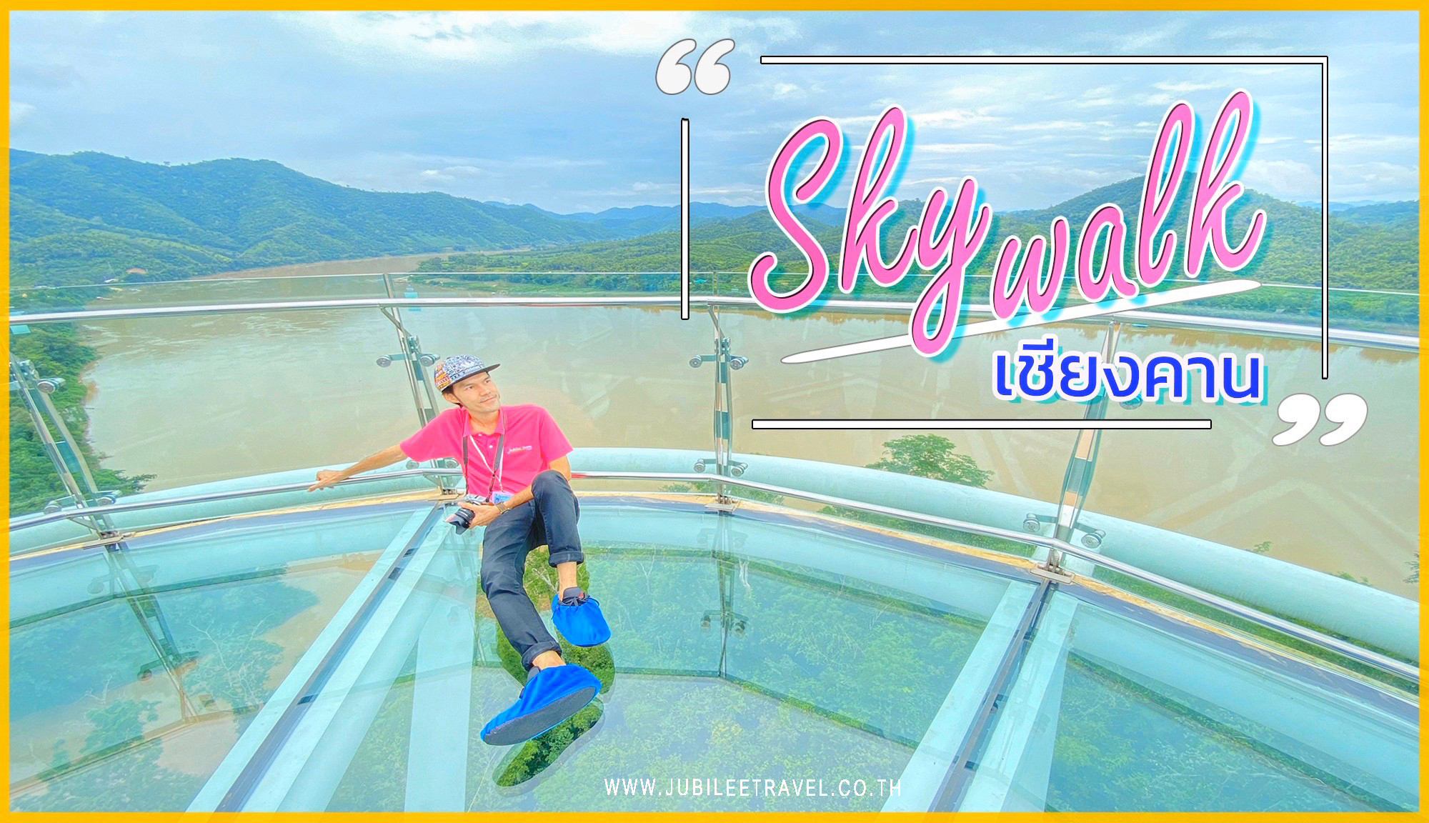 5 ที่เที่ยว SlowLife เชียงคาน หลงรักเลย , Jubilee Travel, 5 ที่เที่ยว SlowLife
