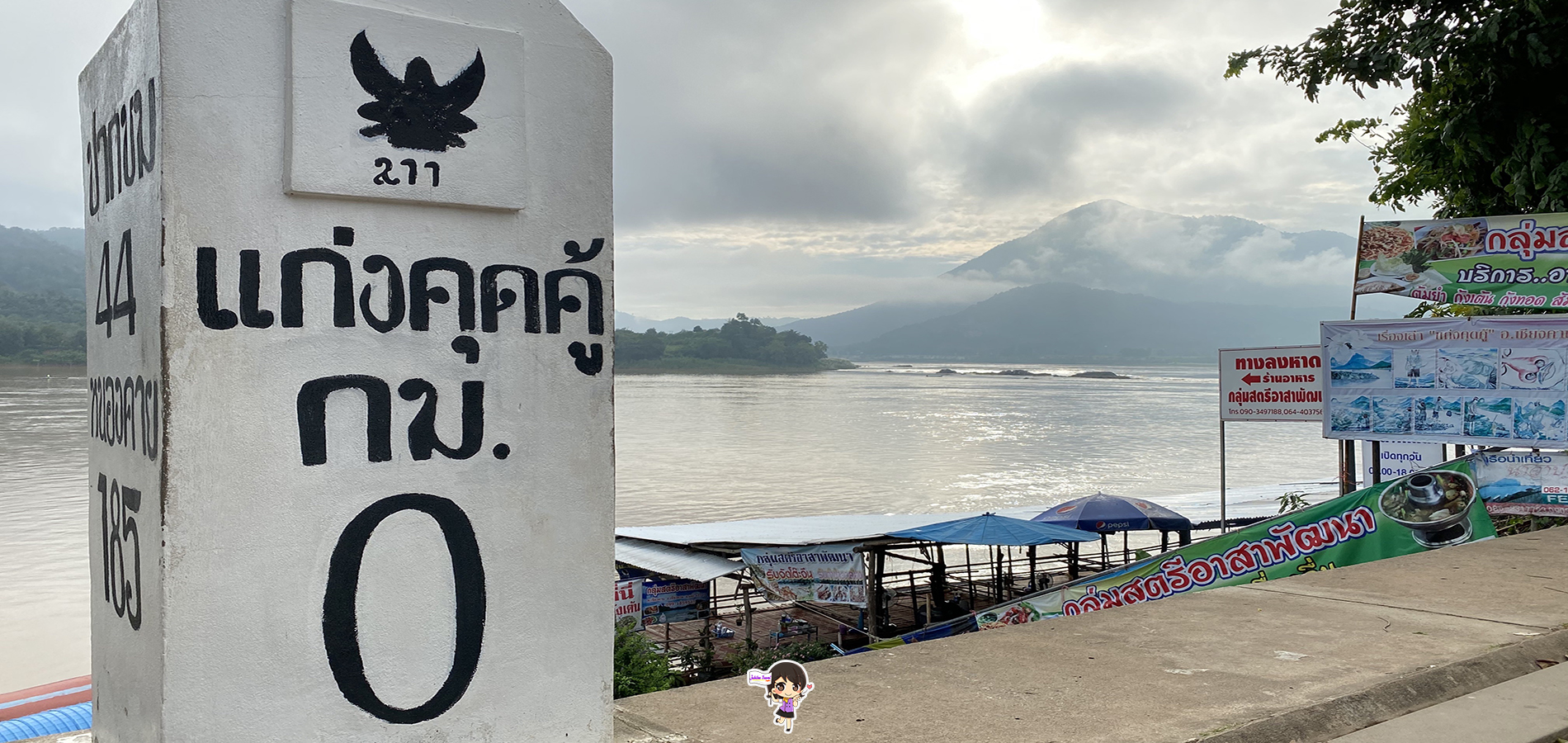5 ที่เที่ยว SlowLife เชียงคาน หลงรักเลย , Jubilee Travel, 5 ที่เที่ยว SlowLife