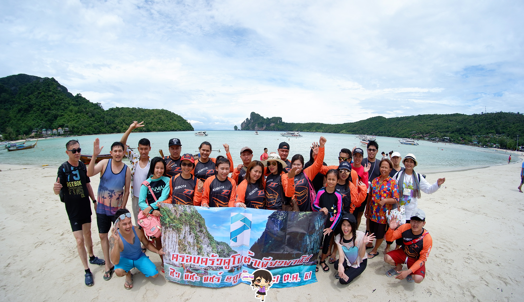 รีวิวคุณลูกค้า ครอบครัวคูโบต้าเพียวพานิช ทัวร์ภูเก็ต บินดี อยู่ดี วันที่ 19-21 OCT ’18 , Jubilee Travel, รีวิวคุณลูกค้า