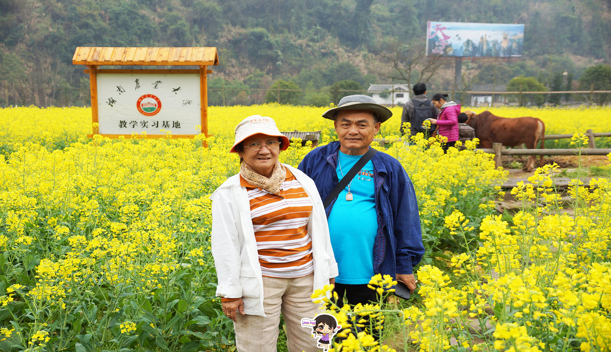 รีวิวคุณลูกค้า บริษัท โปรเจ็คฟิลด์ จำกัด ทัวร์จางเจียเจี้ย ฉางซา ทัวร์จีน วันที่ 23-28 MAR’14 , Jubilee Travel, รีวิวคุณลูกค้า
