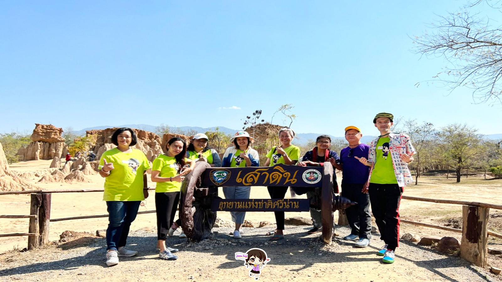 เสาดินนาน้อย : Unseen น่าน..ความงามที่ธรรมชาติรังสรรค์ ! , Jubilee Travel, พาสาน แลนด์มาร์คแห่งใหม่