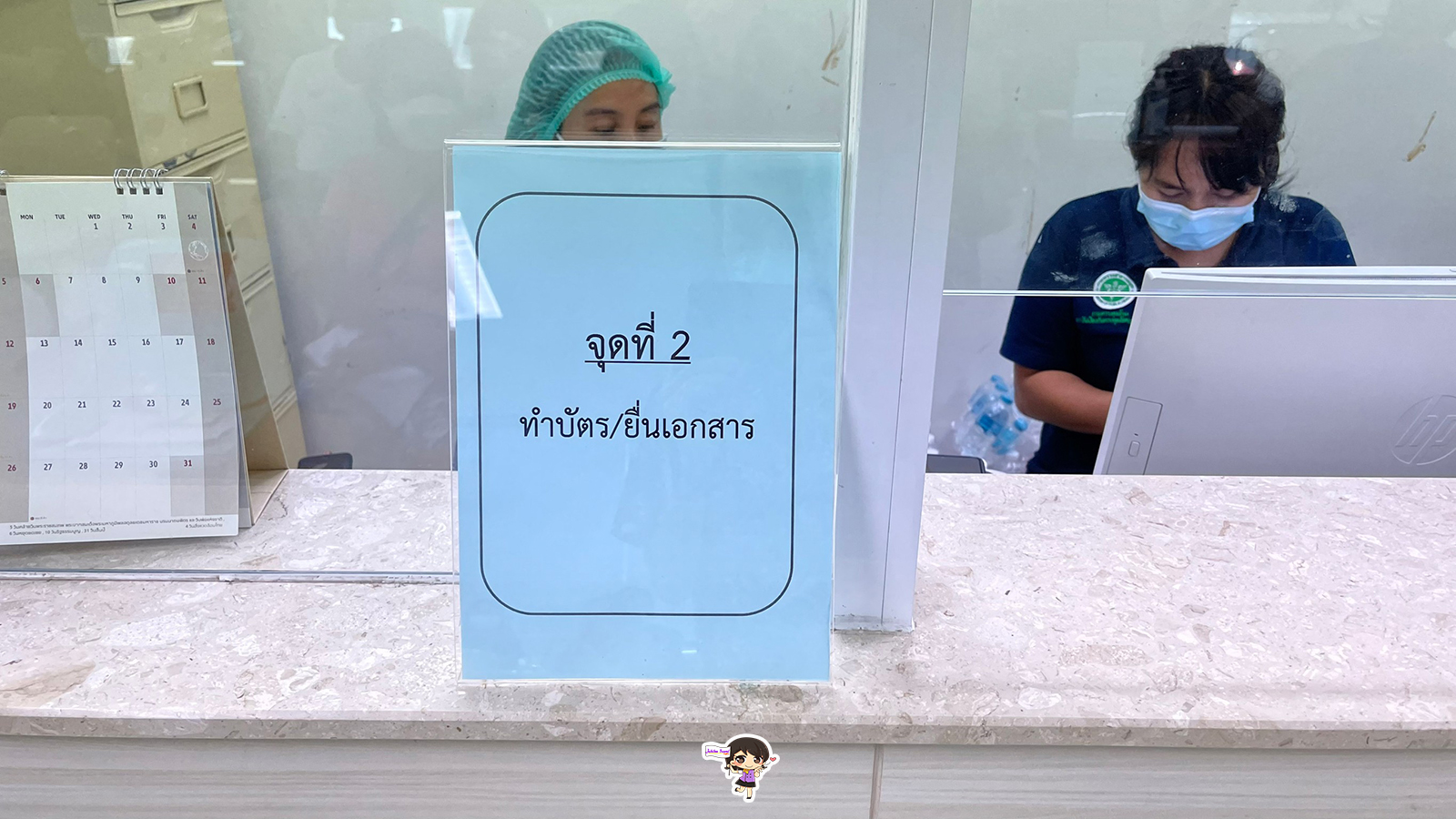 How to 7 ขั้นตอน : ทำวัคซีนพาสปอร์ต พร้อมข้อมูลที่คุณควรรู้ , Jubilee Travel, พาสาน แลนด์มาร์คแห่งใหม่