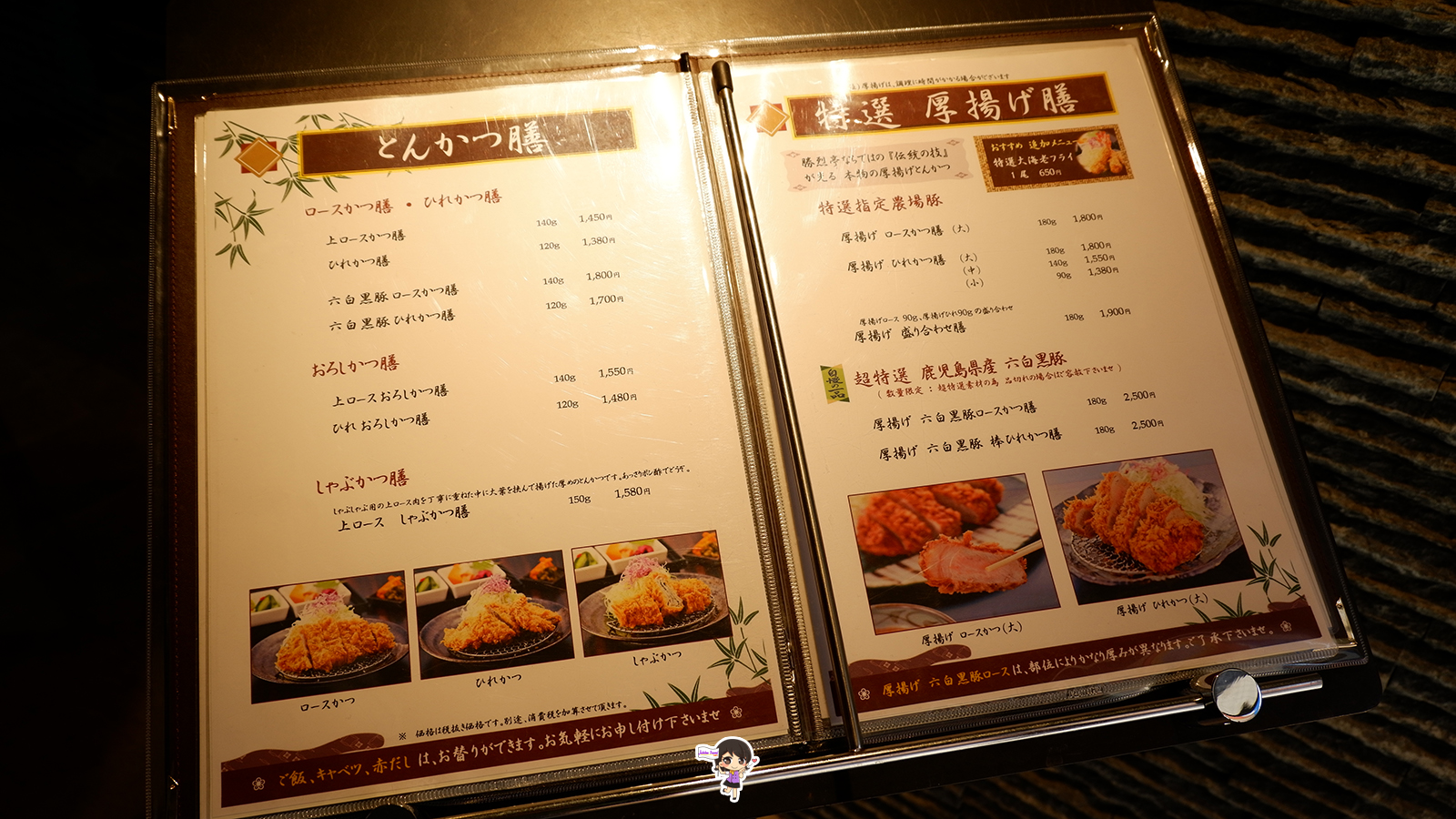 มาคุมาโมโต้ : ต้องแวะ Katsuritsu Tei หมูทอดทงคัทสึ จัดว่าเด็ดมาก! , Jubilee Travel, พาสาน แลนด์มาร์คแห่งใหม่