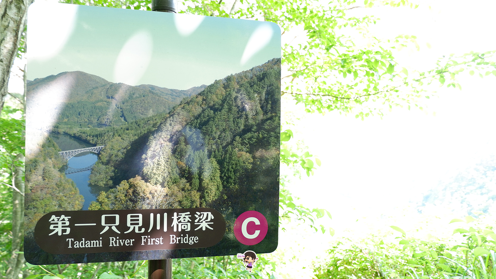 สะพานไดอิจิเคียวเรียว : จุดชมวิวเส้นทางรถไฟสาย Tadami Line สุดโรแมนติกที่จังหวัดฟุกุชิมะ , Jubilee Travel, พาสาน แลนด์มาร์คแห่งใหม่