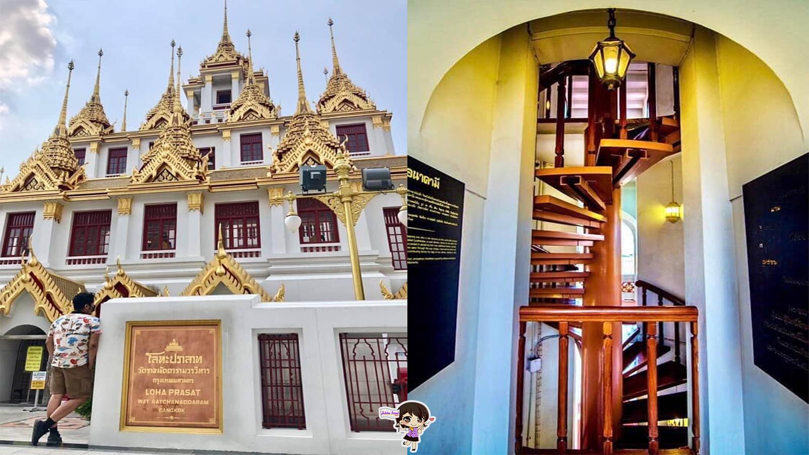 ทัวร์กรุงเทพ : รวมพลเกษตรกรวัยเก๋าแห่งพิจิตรกับภารกิจท่องแดนศิวิไลซ์ , Jubilee Travel, พาสาน แลนด์มาร์คแห่งใหม่