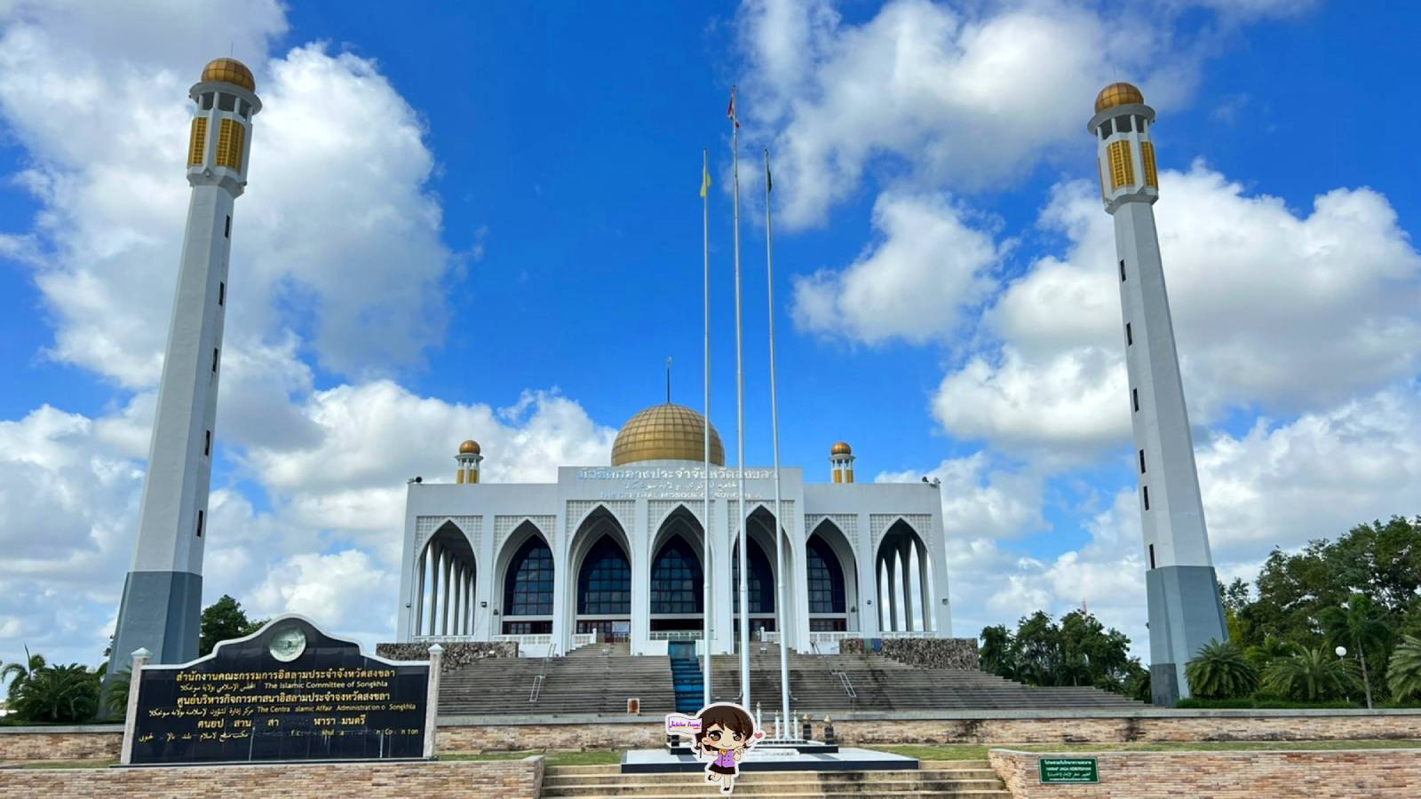 มัสยิดกลางดิย์นุลอิสลาม : ทัชมาฮาลเมืองไทย ณ สงขลา , Jubilee Travel, พาสาน แลนด์มาร์คแห่งใหม่