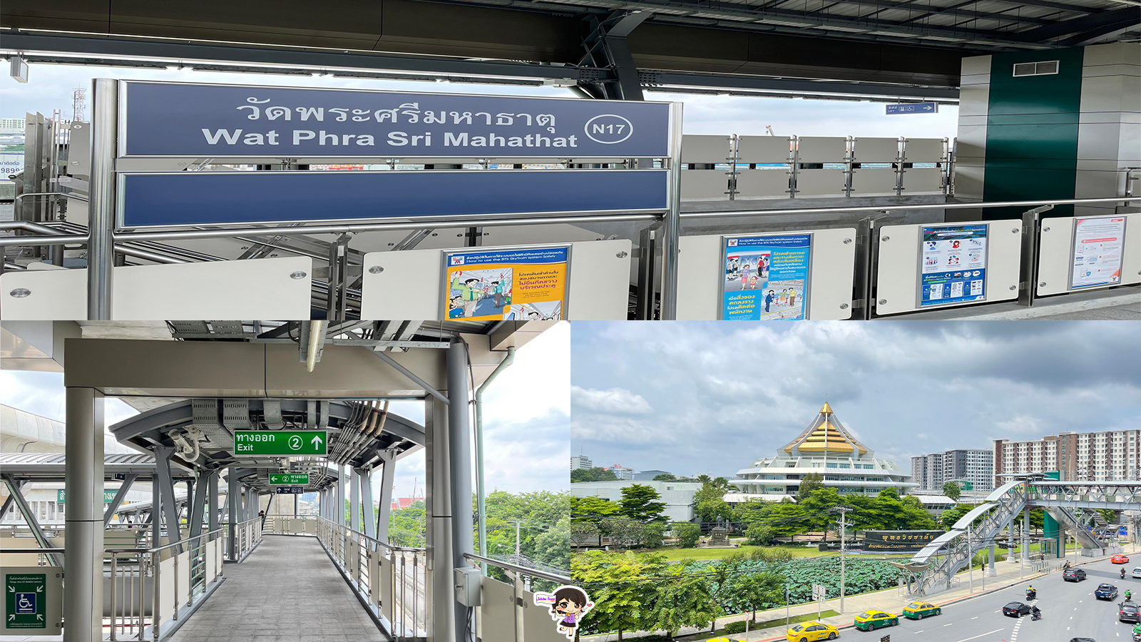 How to 7 ขั้นตอน : ทำวัคซีนพาสปอร์ต พร้อมข้อมูลที่คุณควรรู้ , Jubilee Travel, พาสาน แลนด์มาร์คแห่งใหม่