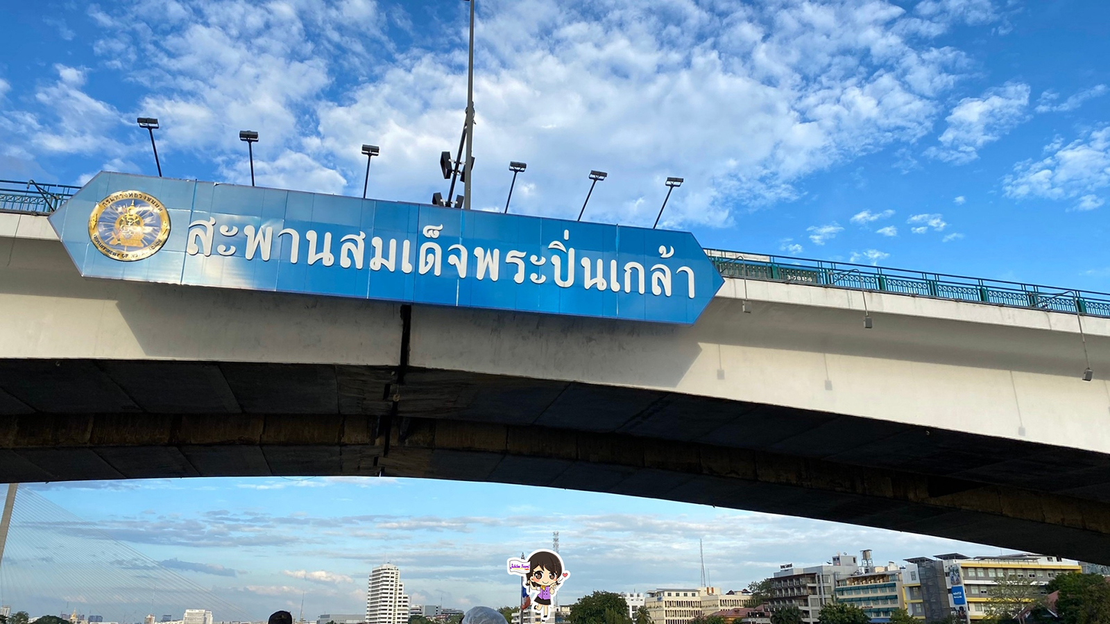 ล่องเรือเมริเดียน ครูซ ดินเนอร์หรู ชมวิวเจ้าพระยา : รีวิว เรือ Meridien Cruise , Jubilee Travel, พาสาน แลนด์มาร์คแห่งใหม่