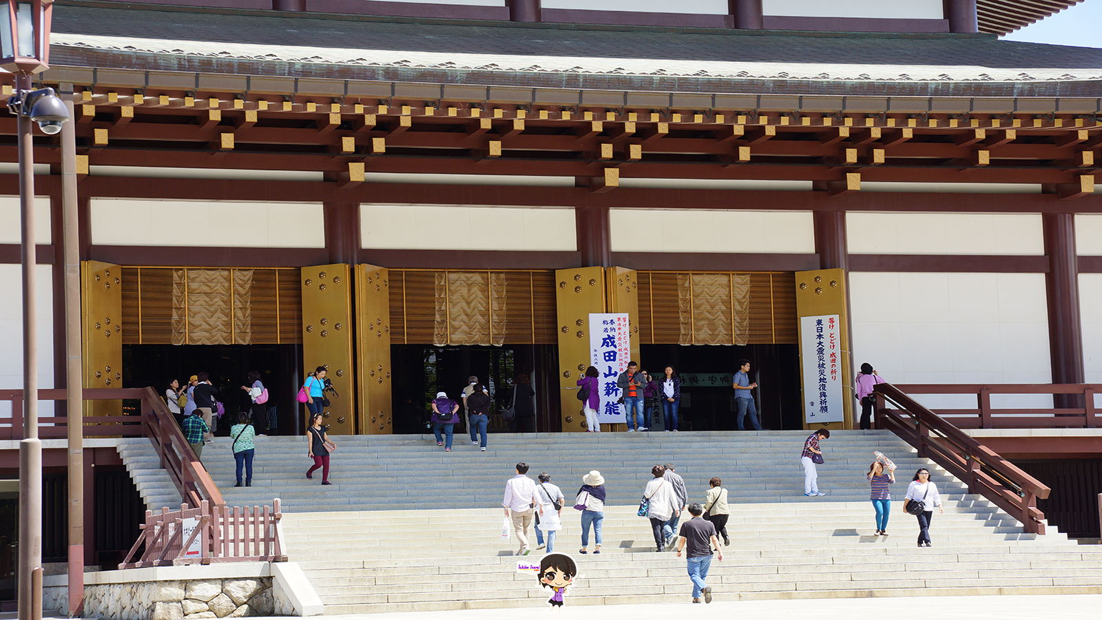 เที่ยววัดนาริตะซัน (Naritasan Shinshoji Temple) ที่จังหวัดชิบะ , Jubilee Travel, พาสาน แลนด์มาร์คแห่งใหม่