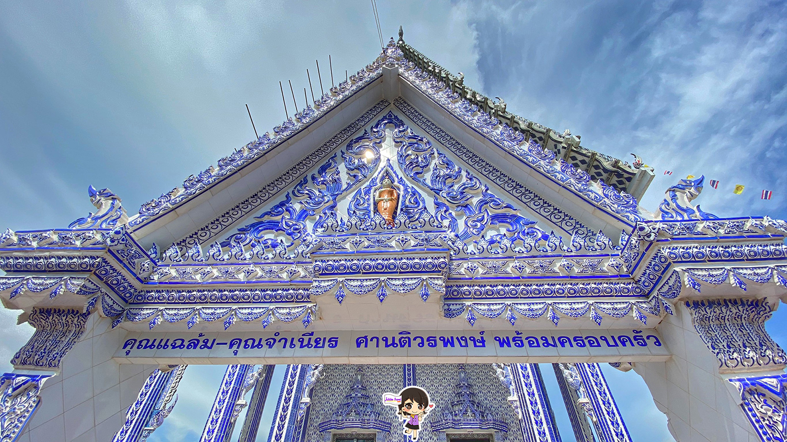 โบสถ์สีน้ำเงิน วัดปากน้ำแขมหนู หรือ โบสถ์เซรามิกสีน้ำเงิน ที่ใครๆก็อยากมา จันทบุรี , Jubilee Travel, พาสาน แลนด์มาร์คแห่งใหม่