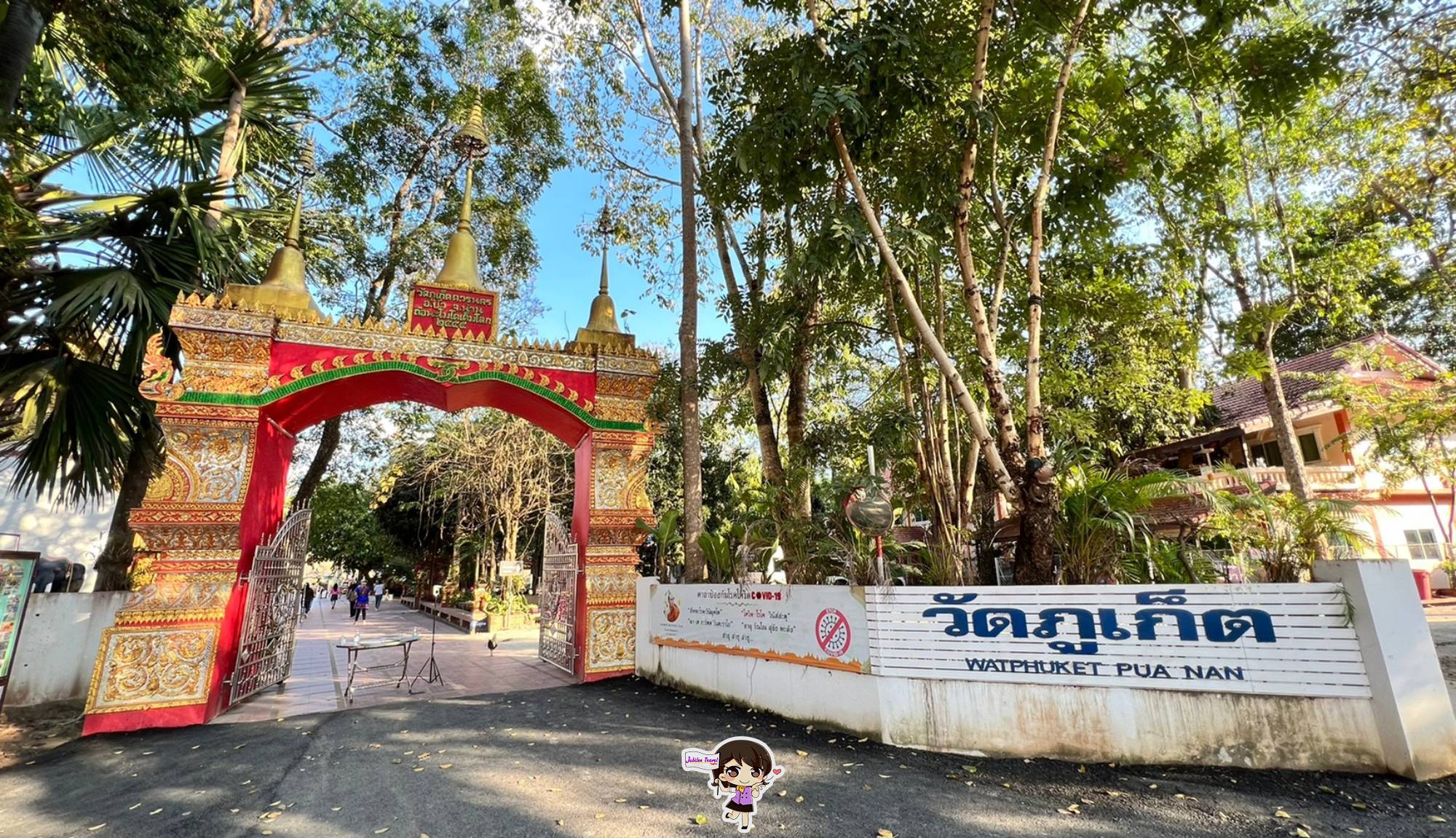 วัดภูเก็ต : มนต์เสน่ห์ @ น่าน , Jubilee Travel, พาสาน แลนด์มาร์คแห่งใหม่
