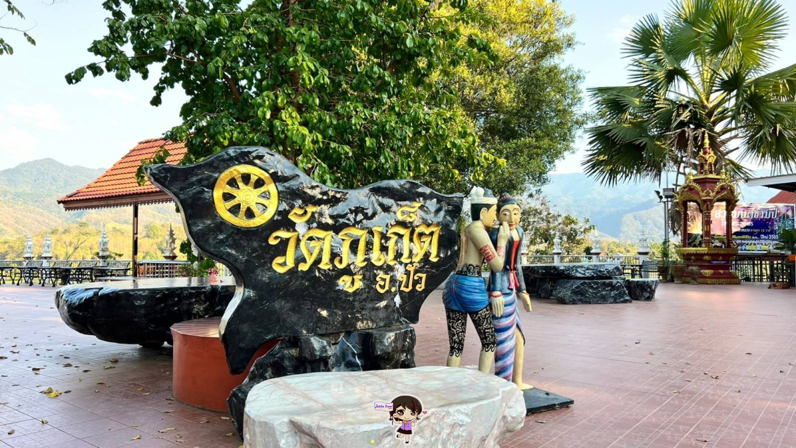 วัดภูเก็ต : มนต์เสน่ห์ @ น่าน , Jubilee Travel, พาสาน แลนด์มาร์คแห่งใหม่