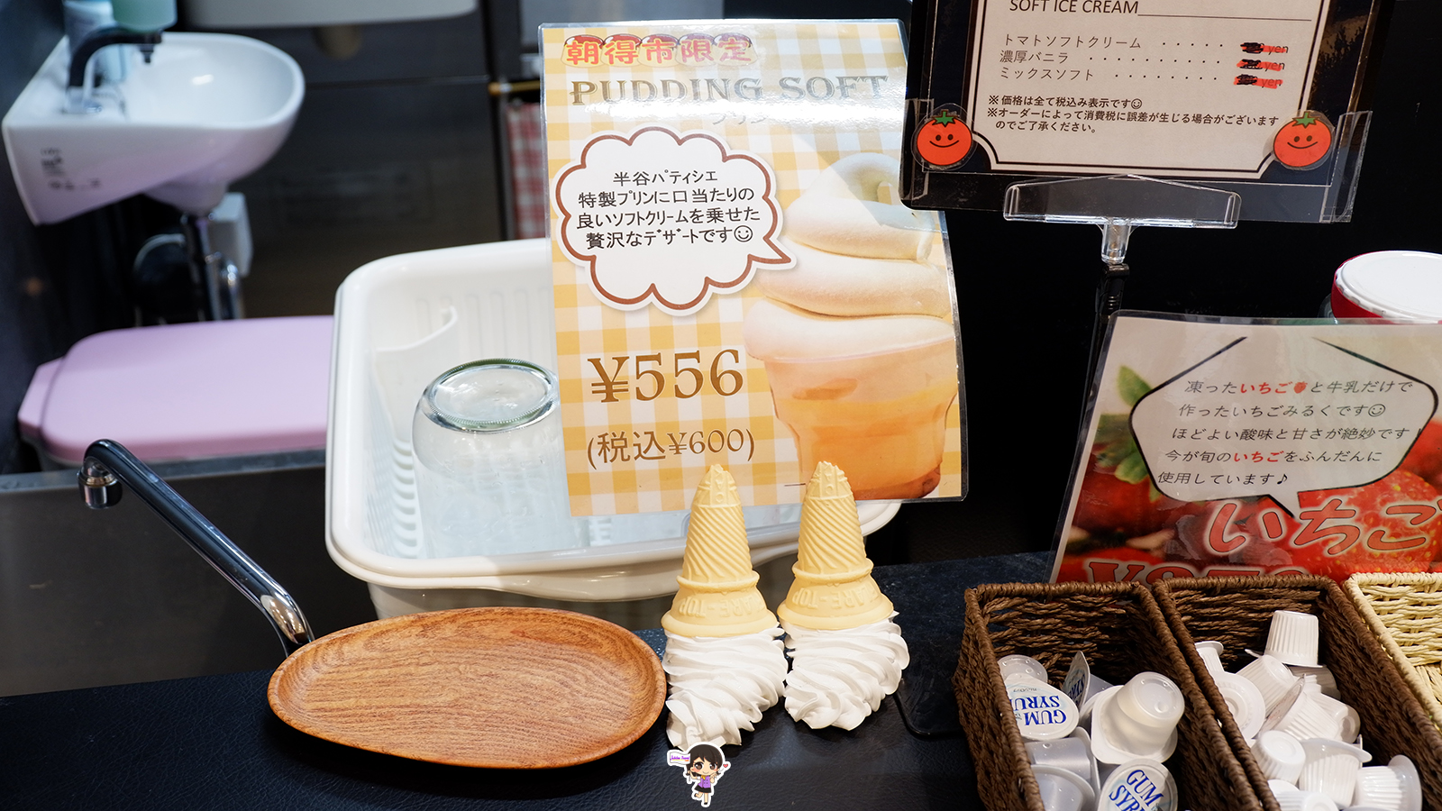 ฟาร์มมะเขือเทศ Wonder Farm : เก็บมะเขือเทศออร์แกนิกสดๆจากต้น เมืองอิวากิ ฟุกุชิมะ , Jubilee Travel, พาสาน แลนด์มาร์คแห่งใหม่