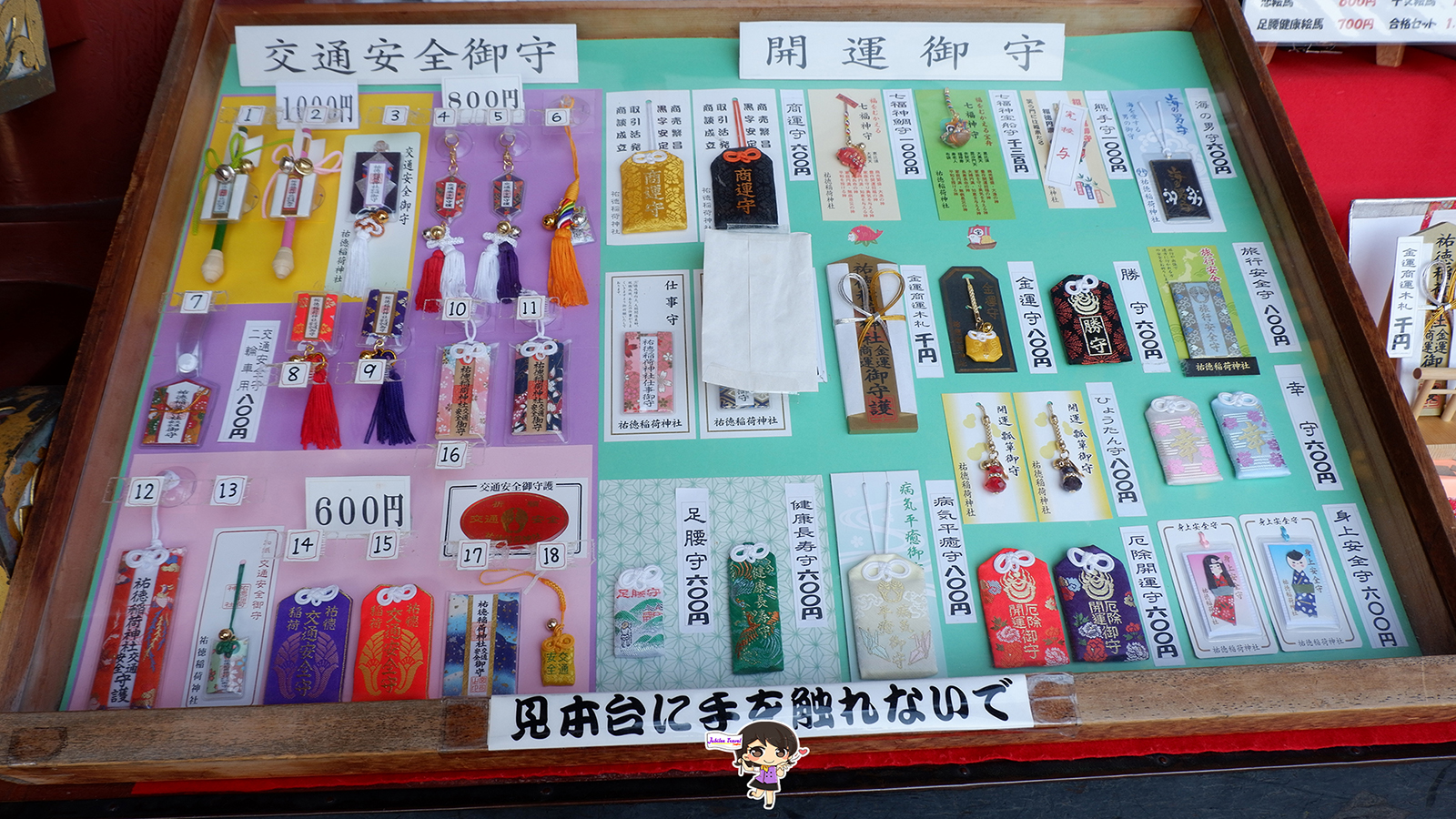 ทัวร์คิวชู เช็คอินที่ : ศาลเจ้ายูโทคุอินาริ Yutoku Inari Shrine จังหวัดซากะ , Jubilee Travel, พาสาน แลนด์มาร์คแห่งใหม่