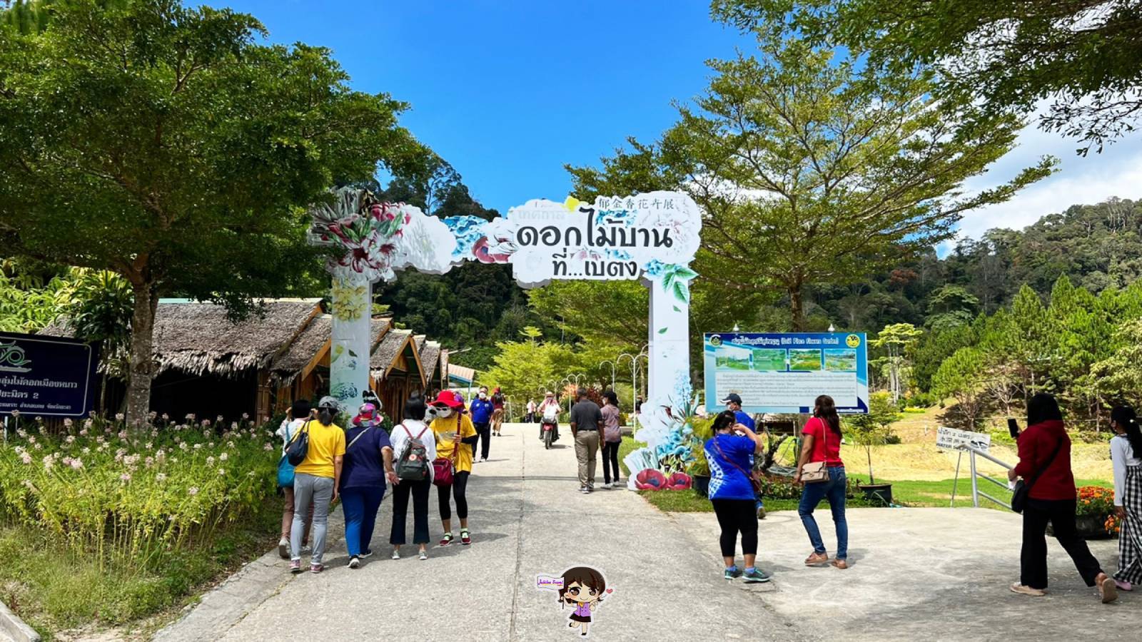 สวนหมื่นบุปผา : ที่นี่เบตง เมืองในหมอก ดอกไม้งาม , Jubilee Travel, พาสาน แลนด์มาร์คแห่งใหม่