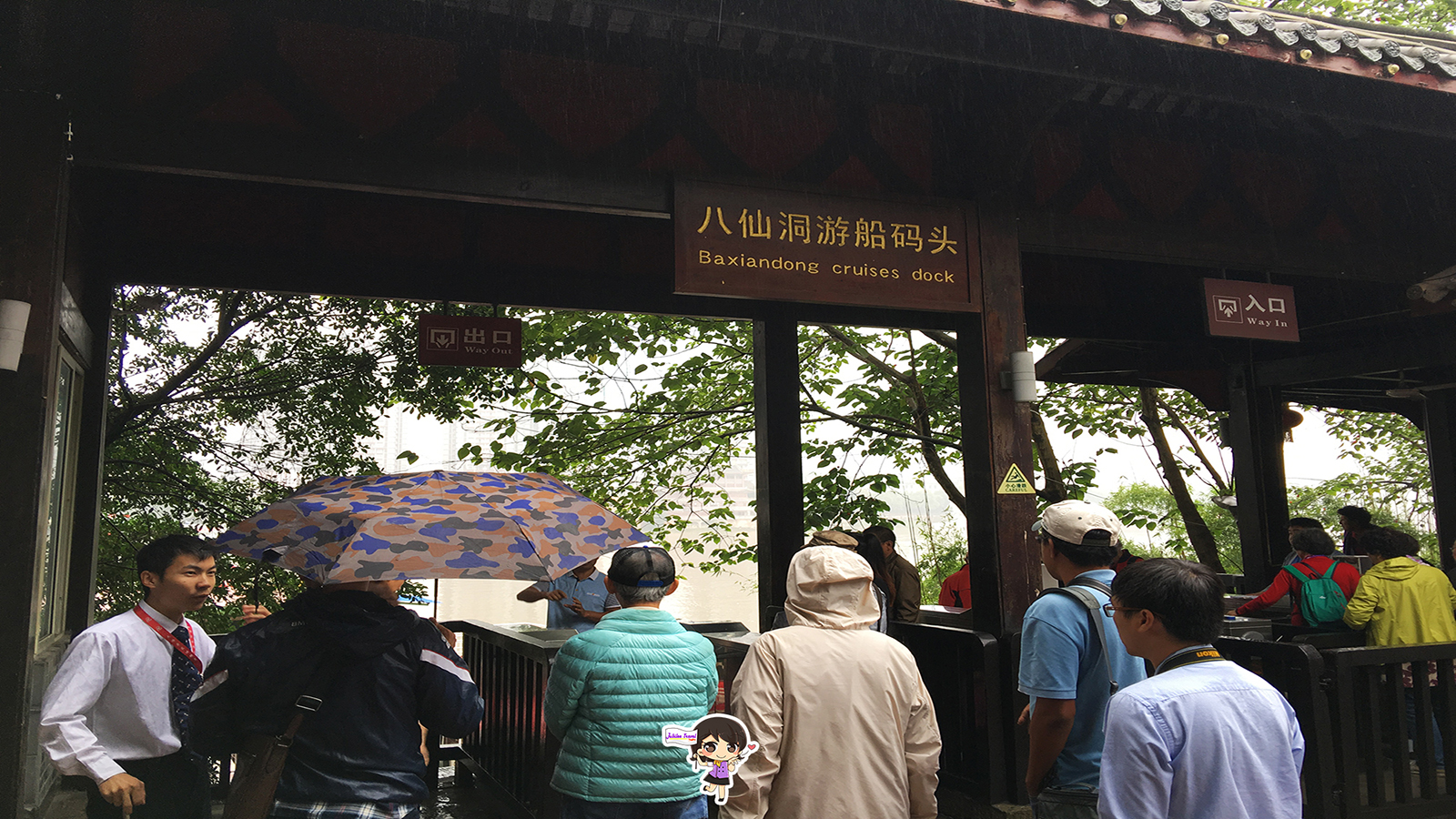 เที่ยวง้อไบ้ หลวงพ่อโตเล่อซาน : 1 ใน 4 ภูเขาศักดิ์สิทธิ์ประเทศจีน , Jubilee Travel, พาสาน แลนด์มาร์คแห่งใหม่