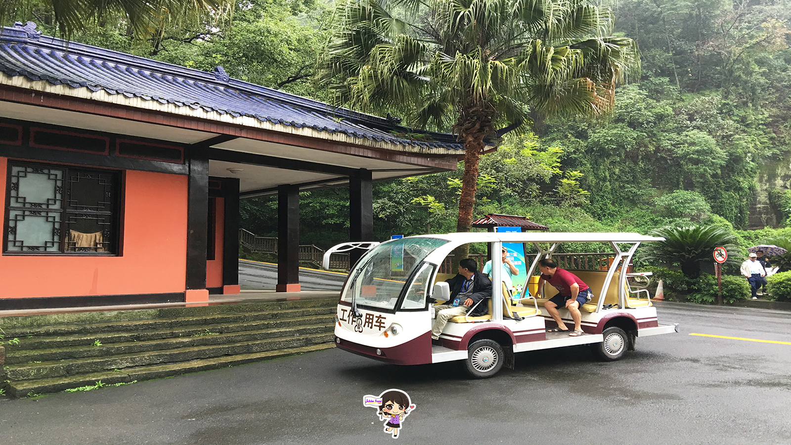 เที่ยวง้อไบ้ หลวงพ่อโตเล่อซาน : 1 ใน 4 ภูเขาศักดิ์สิทธิ์ประเทศจีน , Jubilee Travel, พาสาน แลนด์มาร์คแห่งใหม่