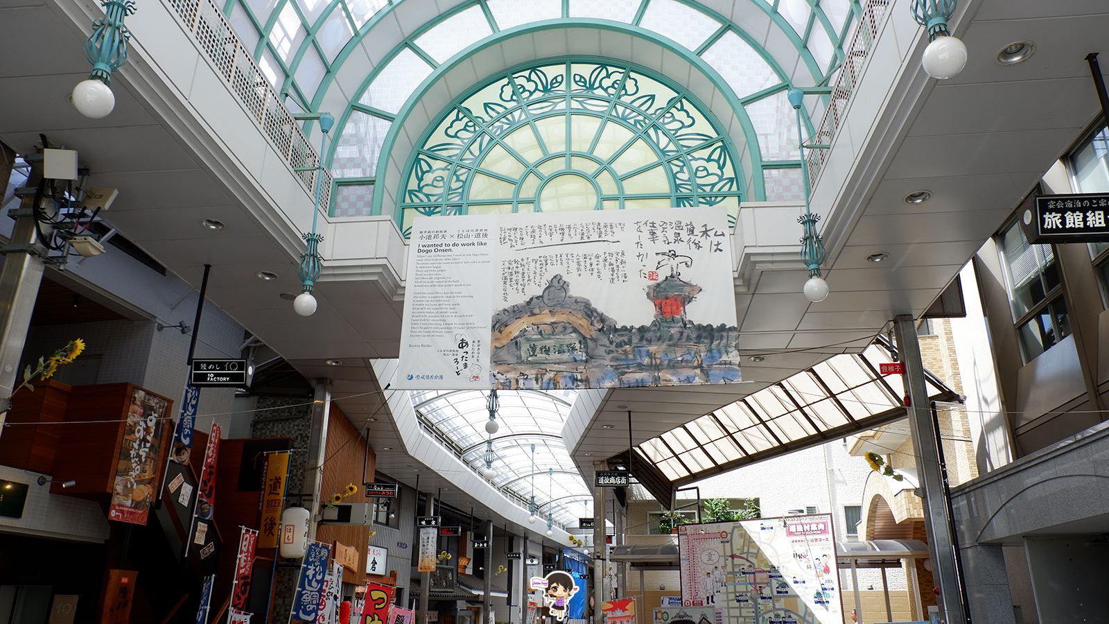 Dogo Onsen ออนเซ็นขึ้นชื่อเก่าแก่แห่งเมืองมัตสึยามะ จังหวัดเอฮิเมะ , Jubilee Travel, พาสาน แลนด์มาร์คแห่งใหม่