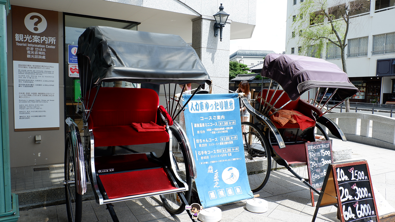 Dogo Onsen ออนเซ็นขึ้นชื่อเก่าแก่แห่งเมืองมัตสึยามะ จังหวัดเอฮิเมะ , Jubilee Travel, พาสาน แลนด์มาร์คแห่งใหม่
