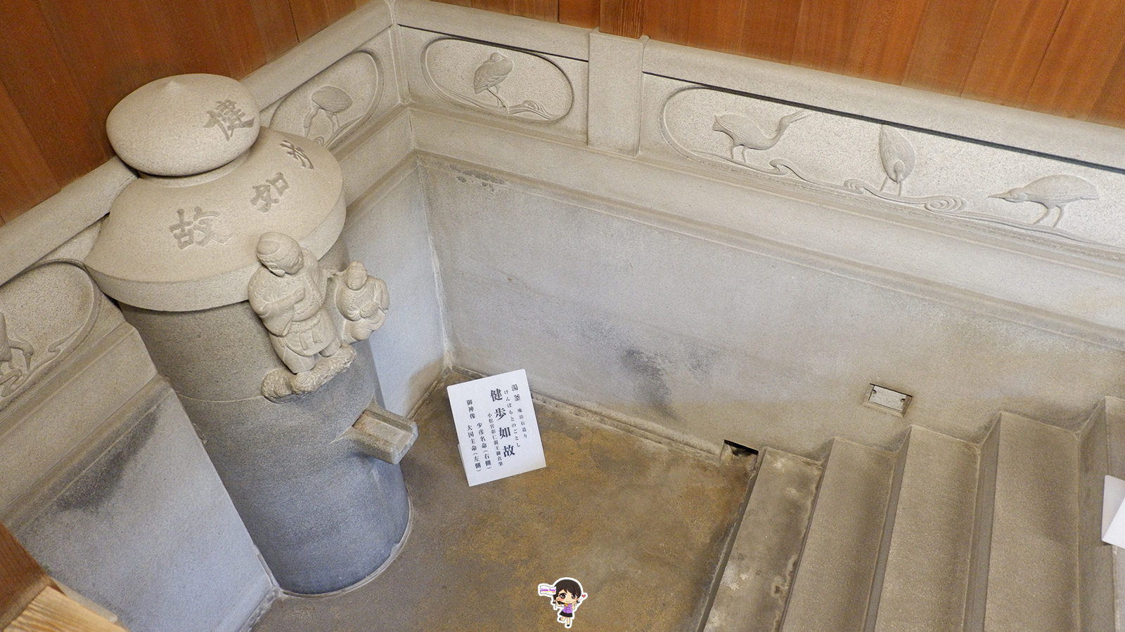 Dogo Onsen ออนเซ็นขึ้นชื่อเก่าแก่แห่งเมืองมัตสึยามะ จังหวัดเอฮิเมะ , Jubilee Travel, พาสาน แลนด์มาร์คแห่งใหม่