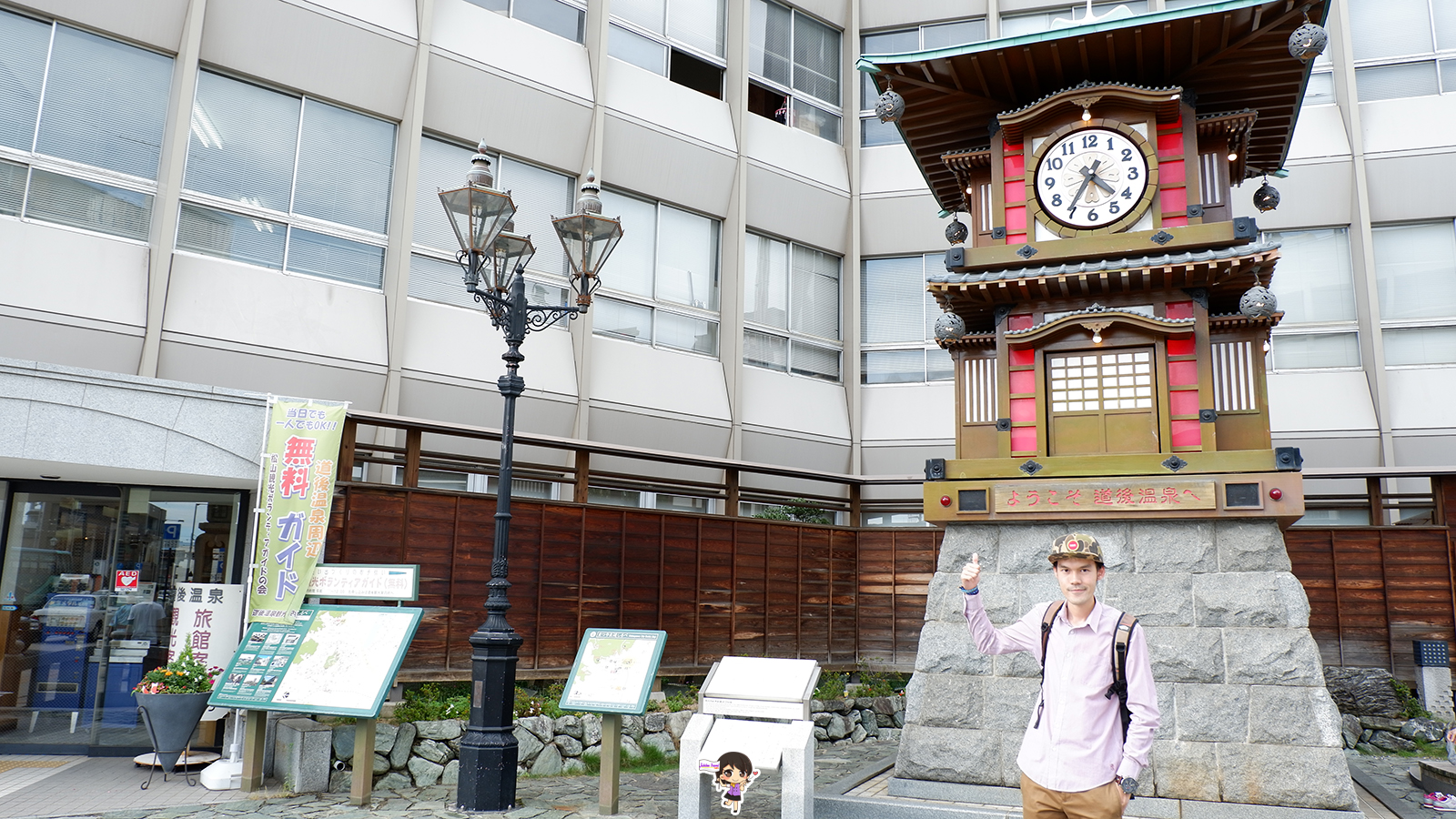 Dogo Onsen ออนเซ็นขึ้นชื่อเก่าแก่แห่งเมืองมัตสึยามะ จังหวัดเอฮิเมะ , Jubilee Travel, พาสาน แลนด์มาร์คแห่งใหม่