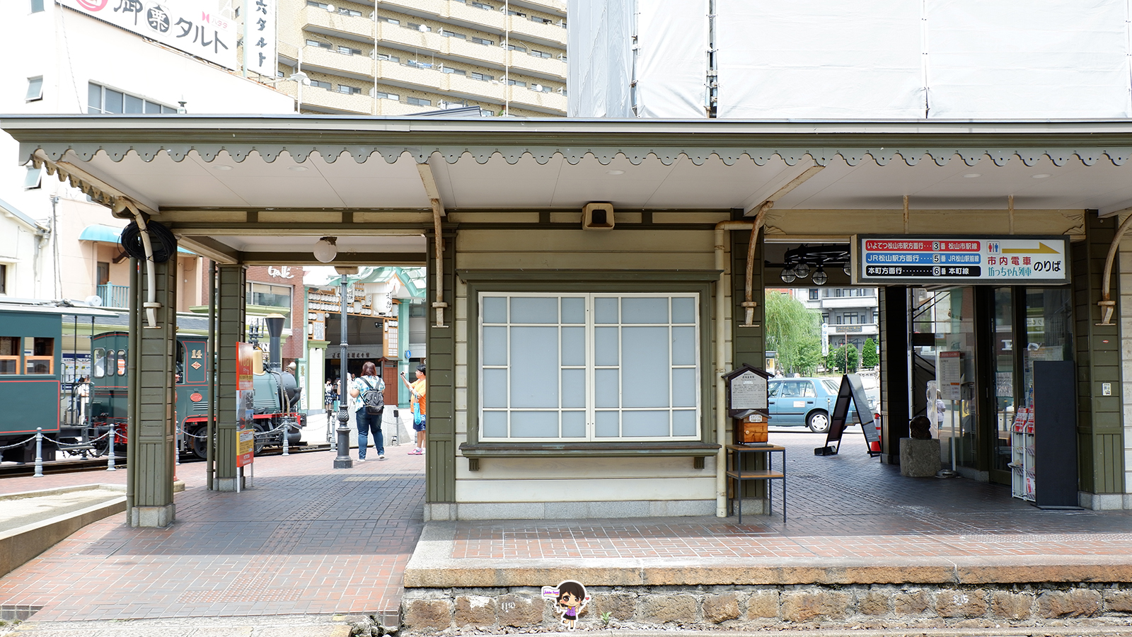 Dogo Onsen ออนเซ็นขึ้นชื่อเก่าแก่แห่งเมืองมัตสึยามะ จังหวัดเอฮิเมะ , Jubilee Travel, พาสาน แลนด์มาร์คแห่งใหม่
