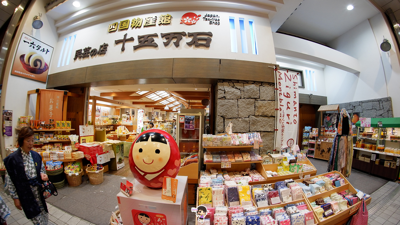 Dogo Onsen ออนเซ็นขึ้นชื่อเก่าแก่แห่งเมืองมัตสึยามะ จังหวัดเอฮิเมะ , Jubilee Travel, พาสาน แลนด์มาร์คแห่งใหม่