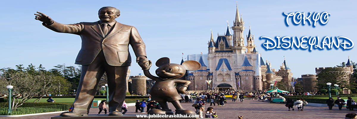โตเกียวดิสนีย์แลนด์ : ดินแดนแห่งฝัน ไปญี่ปุ่นกี่ครั้งก็ไม่เคยเบื่อ , Jubilee Travel, พาสาน แลนด์มาร์คแห่งใหม่