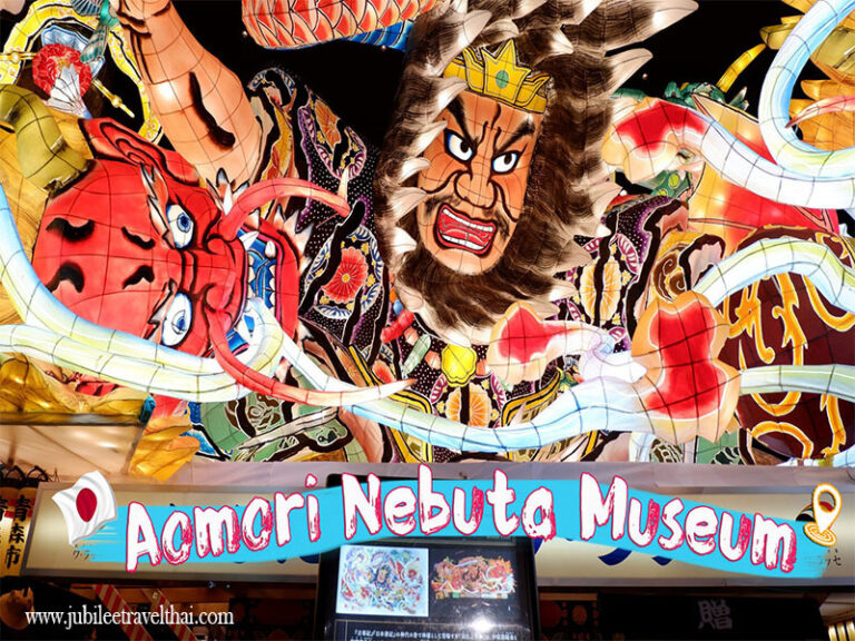 เที่ยวอาโอโมริ Aomori : พิพิธภัณฑ์ Nebuta Museum : เทศกาลแห่โคมไฟยักษ์ สุดอลังการ