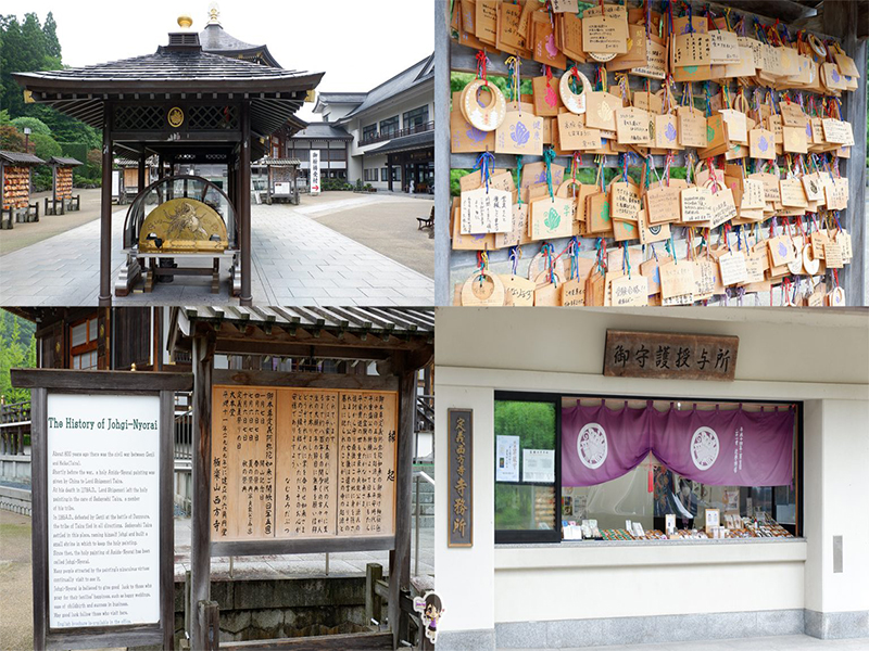 วัดโจกิซัง (Jogi Nyorai Saihoji Temple) : เมือง Sendai จังหวัด Miyagi , Jubilee Travel, วัดโจกิซัง (Jogi Nyorai Saihoji Temple) : เมือง Sendai จังหวัด Miyagi