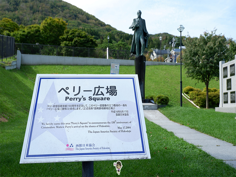 Old public hall of hakodate ward : ศาลาฮาโกดาเตะเก่า , Jubilee Travel, Old public hall of hakodate ward : ศาลาฮาโกดาเตะเก่า