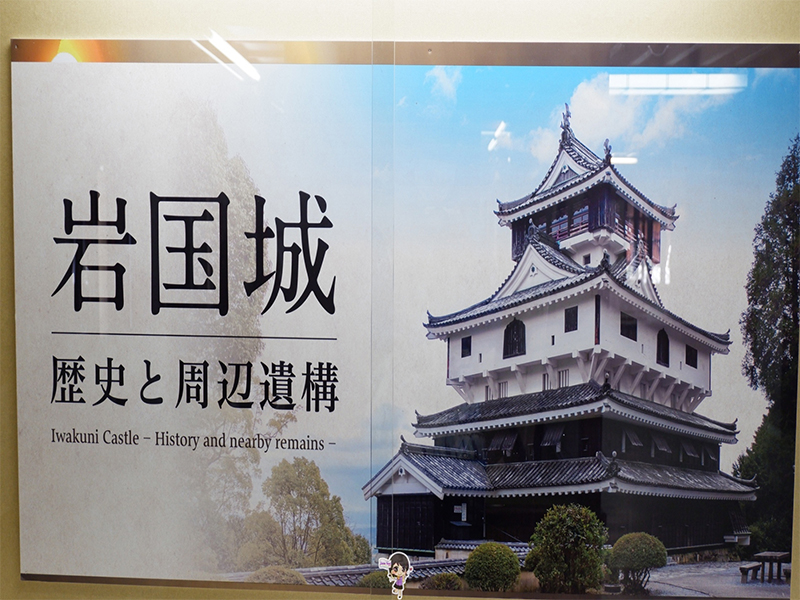 ปราสาทอิวาคุนิ : Iwakuni Castle ยามากุจิ , Jubilee Travel, ปราสาทอิวาคุนิ : Iwakuni Castle ยามากุจิ