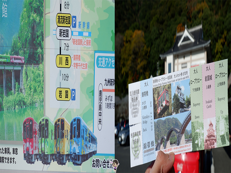 ปราสาทอิวาคุนิ : Iwakuni Castle ยามากุจิ , Jubilee Travel, ปราสาทอิวาคุนิ : Iwakuni Castle ยามากุจิ