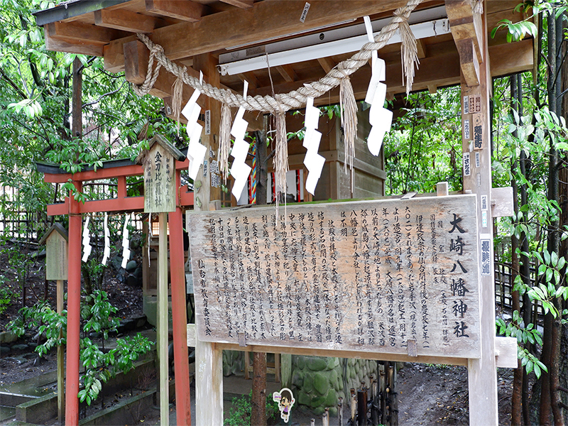 Sendai : Osaki Hachimangu Shrine ศาลเจ้าชินโต เก่าแก่ของเซนได , Jubilee Travel, Sendai : Osaki Hachimangu Shrine ศาลเจ้าชินโต เก่าแก่ของเซนได