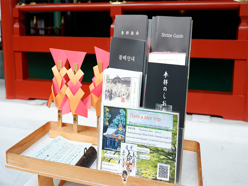 Sendai : Osaki Hachimangu Shrine ศาลเจ้าชินโต เก่าแก่ของเซนได , Jubilee Travel, Sendai : Osaki Hachimangu Shrine ศาลเจ้าชินโต เก่าแก่ของเซนได