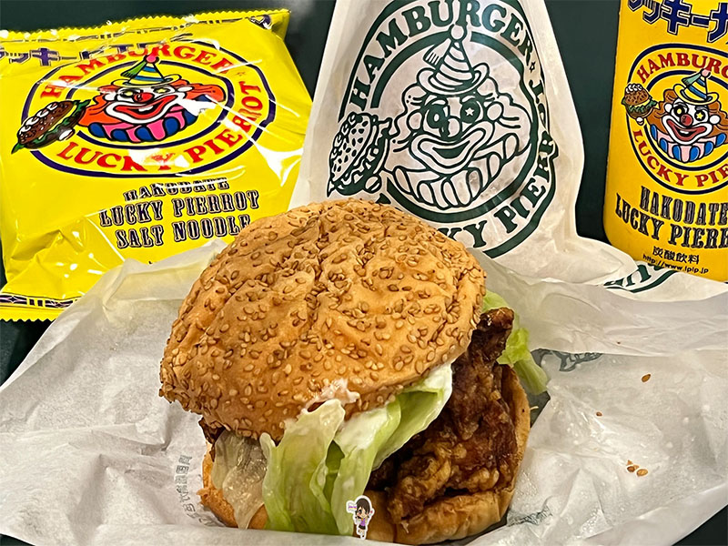 Hamburger Lucky Pierrot : เบอร์เกอร์เต็มคำ ที่ฮาโกดาเตะ , Jubilee Travel, Hamburger Lucky Pierrot : เบอร์เกอร์เต็มคำ ที่ฮาโกดาเตะ