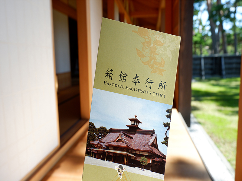 ฮอกไกโด ป้อมดาวห้าแฉก โกเรียวคาคุ ทาวเวอร์ : Fort Goryokaku , Jubilee Travel, ฮอกไกโด ป้อมดาวห้าแฉก โกเรียวคาคุ ทาวเวอร์ : Fort Goryokaku