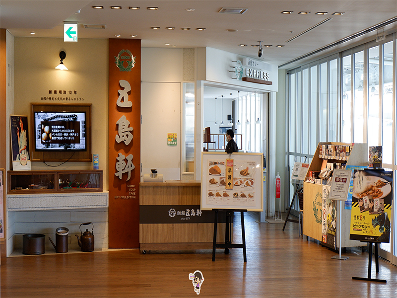 ฮอกไกโด ป้อมดาวห้าแฉก โกเรียวคาคุ ทาวเวอร์ : Fort Goryokaku , Jubilee Travel,