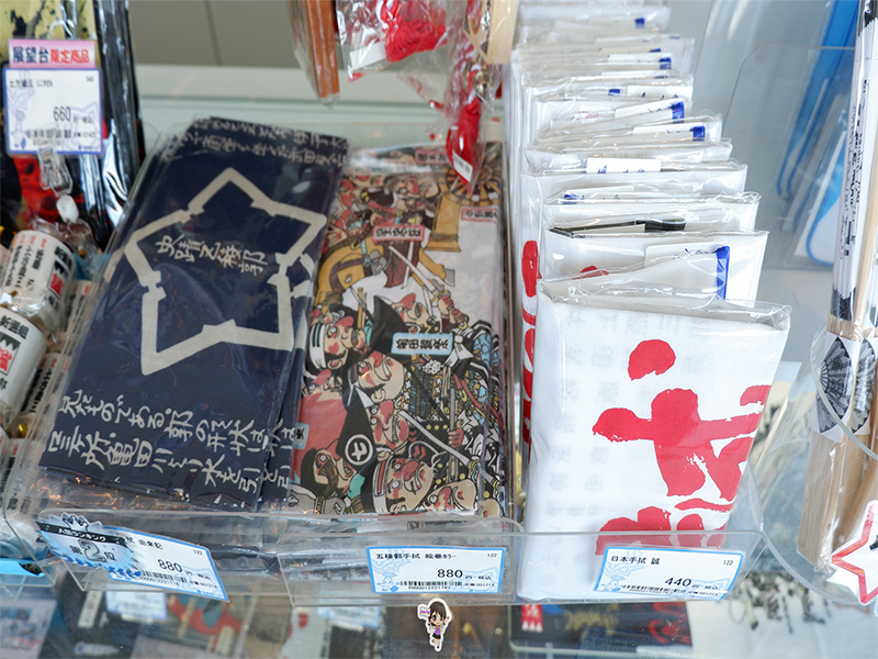 ฮอกไกโด ป้อมดาวห้าแฉก โกเรียวคาคุ ทาวเวอร์ : Fort Goryokaku , Jubilee Travel,