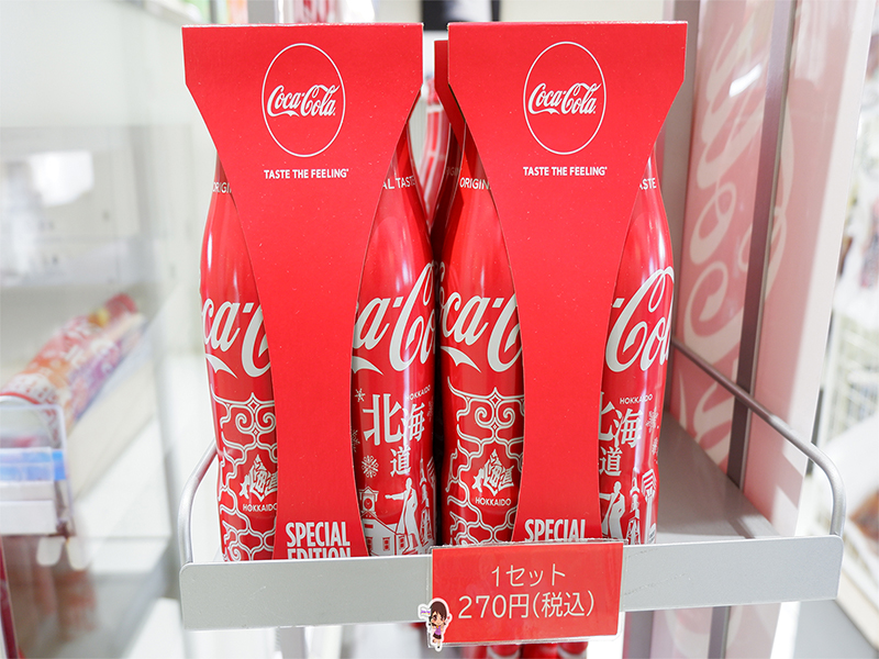 ฮอกไกโด ป้อมดาวห้าแฉก โกเรียวคาคุ ทาวเวอร์ : Fort Goryokaku , Jubilee Travel,