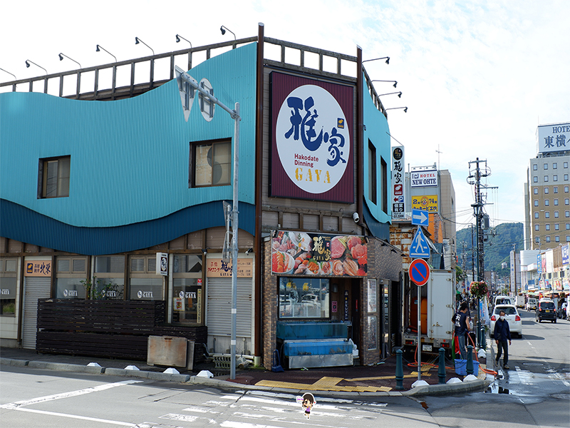 ตลาดปลา ฮาโกดาเตะ ของทะเลสดๆ กิน ช้อป ยามเช้า , Jubilee Travel,