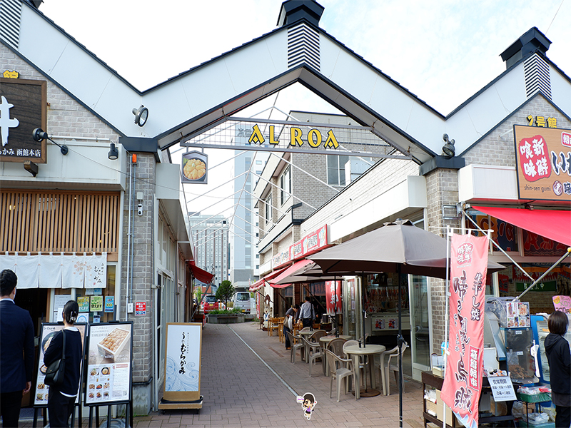 ตลาดปลา ฮาโกดาเตะ ของทะเลสดๆ กิน ช้อป ยามเช้า , Jubilee Travel,