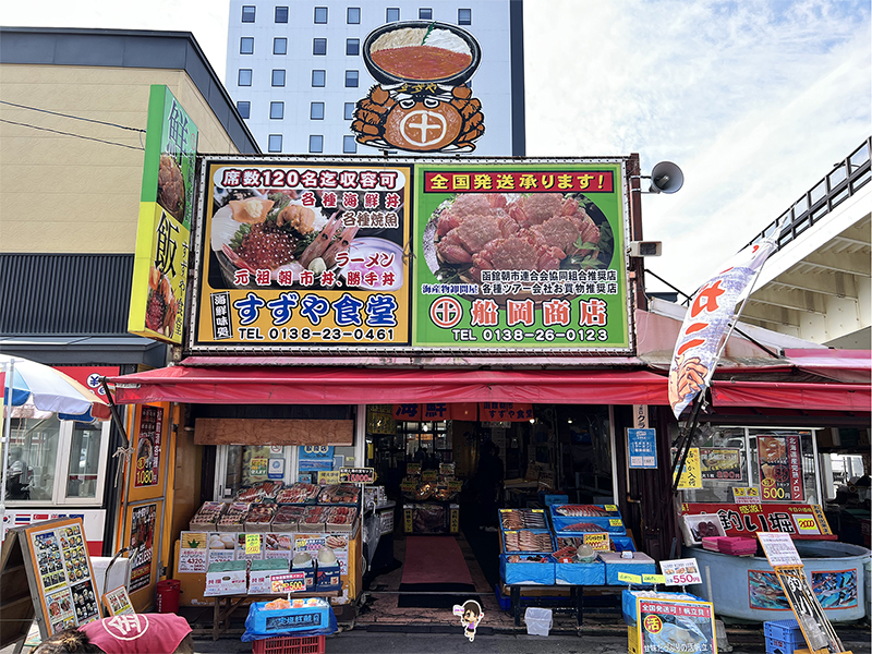 ตลาดปลา ฮาโกดาเตะ ของทะเลสดๆ กิน ช้อป ยามเช้า , Jubilee Travel,