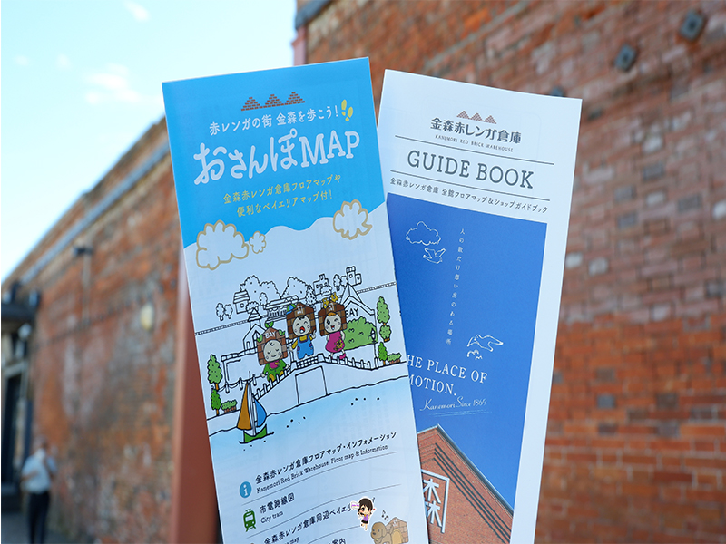 โกดังอิฐแดงคาเนะโมริ เที่ยวจุดไฮไลต์ ฮาโกดาเตะ , Jubilee Travel,