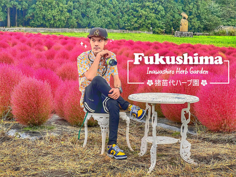 Fukushima Inawashiro Herb Garden : ฟุกุชิมะ ทุ่งดอกไม้ที่นี่แดงได้ใจ
