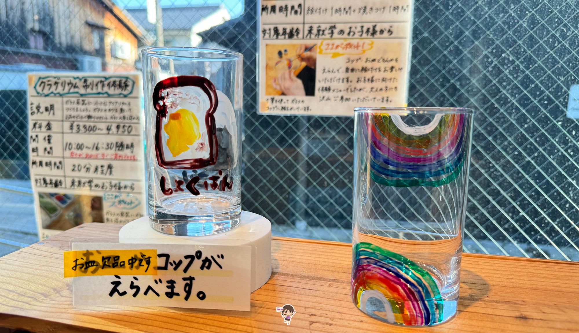 Shiga Kurokabe Square Glass Cutting : กิจกรรมเพ้นแก้วที่ชิงะ , Jubilee Travel,