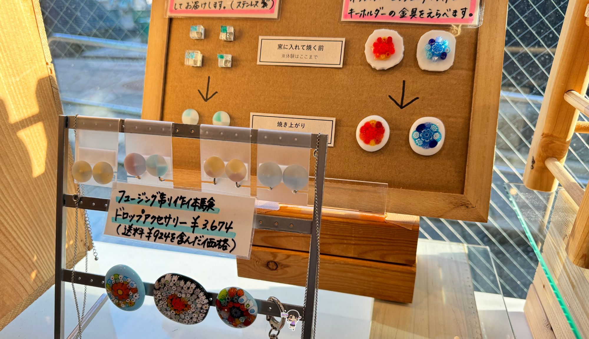 Shiga Kurokabe Square Glass Cutting : กิจกรรมเพ้นแก้วที่ชิงะ , Jubilee Travel,
