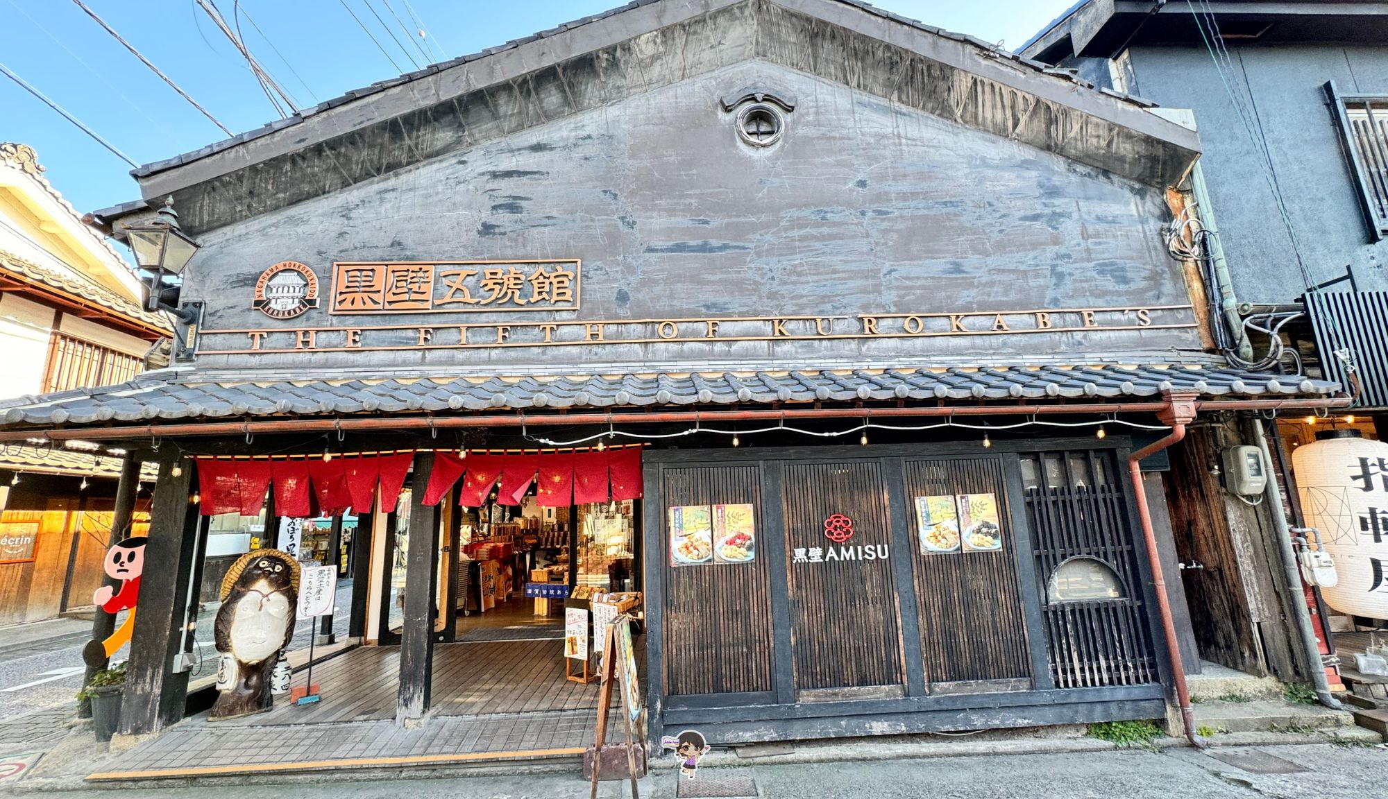 Shiga Kurokabe Square Glass Cutting : กิจกรรมเพ้นแก้วที่ชิงะ , Jubilee Travel,