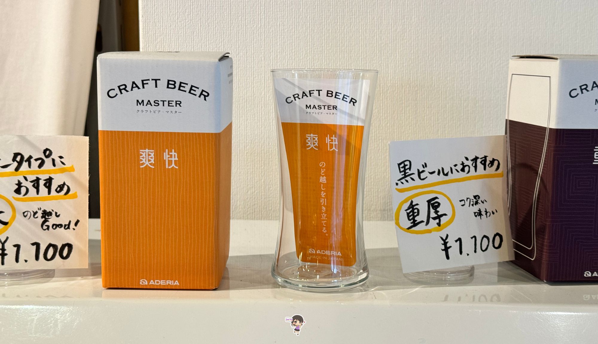 Shiga Kurokabe Square Glass Cutting : กิจกรรมเพ้นแก้วที่ชิงะ , Jubilee Travel,