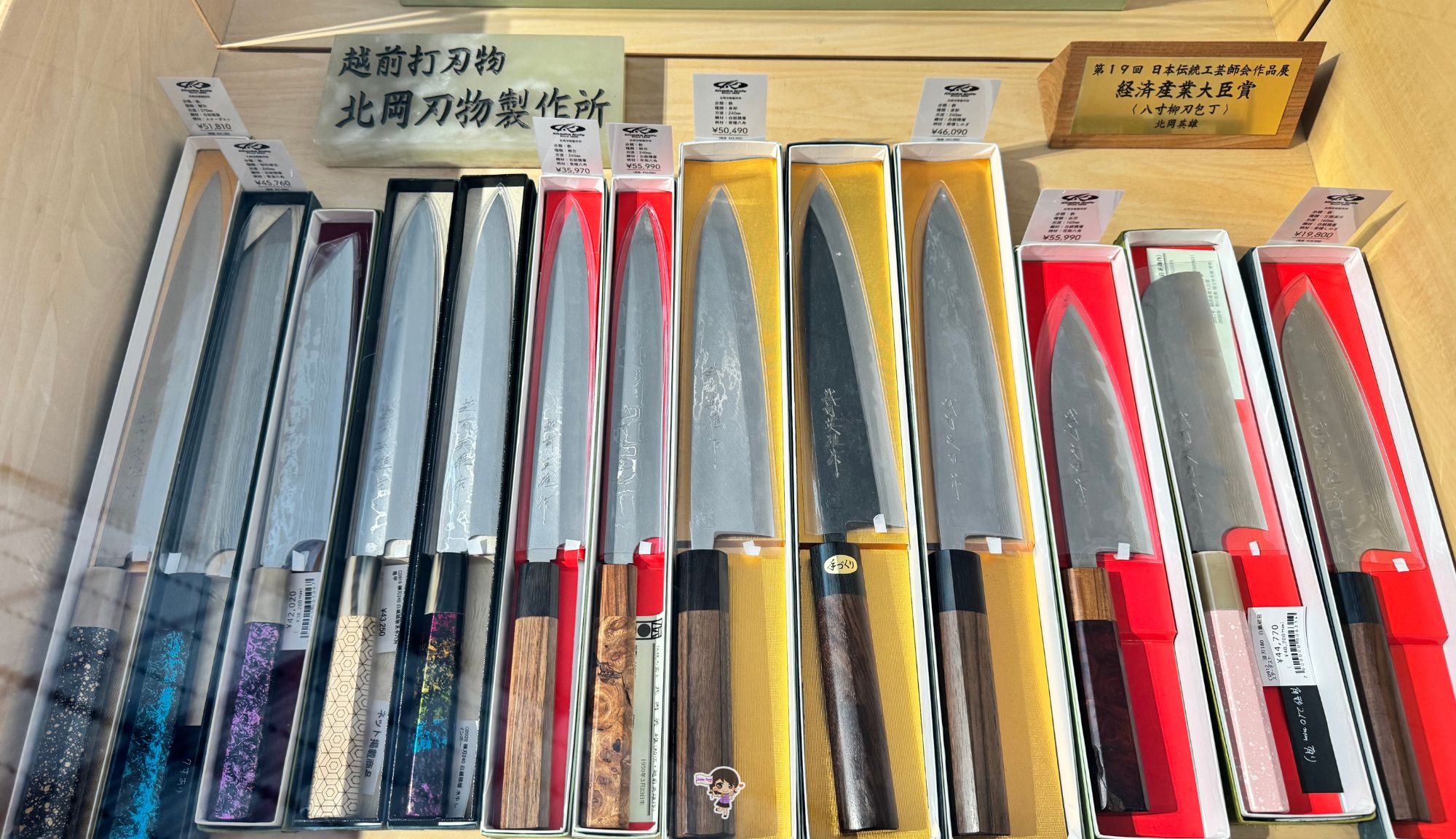 Fukui Takefu Knife Village : หมู่บ้านทำมีด , Jubilee Travel,